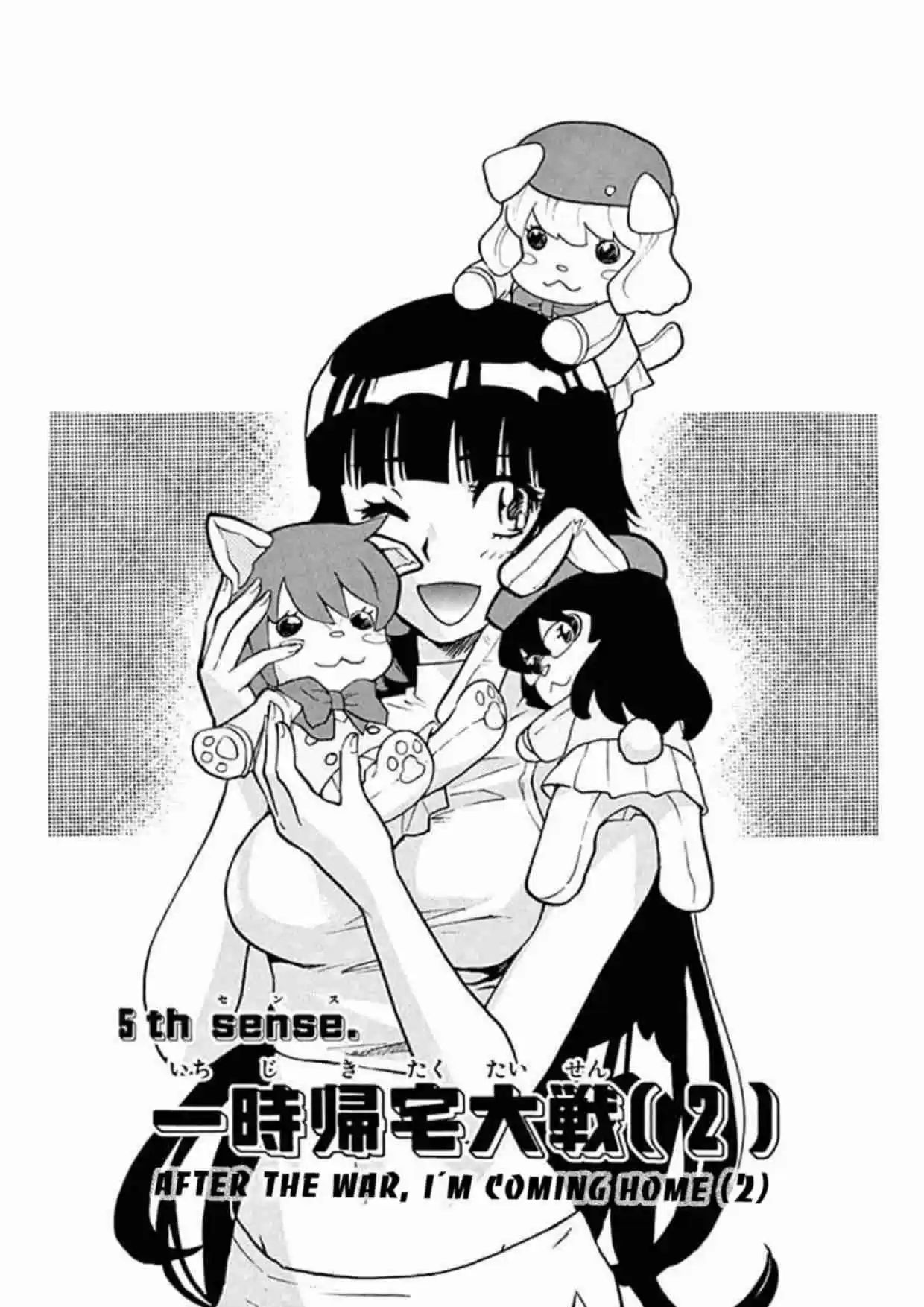 Zettai Karen Children Ch. 491 After the War, I'm Coming Home (2)