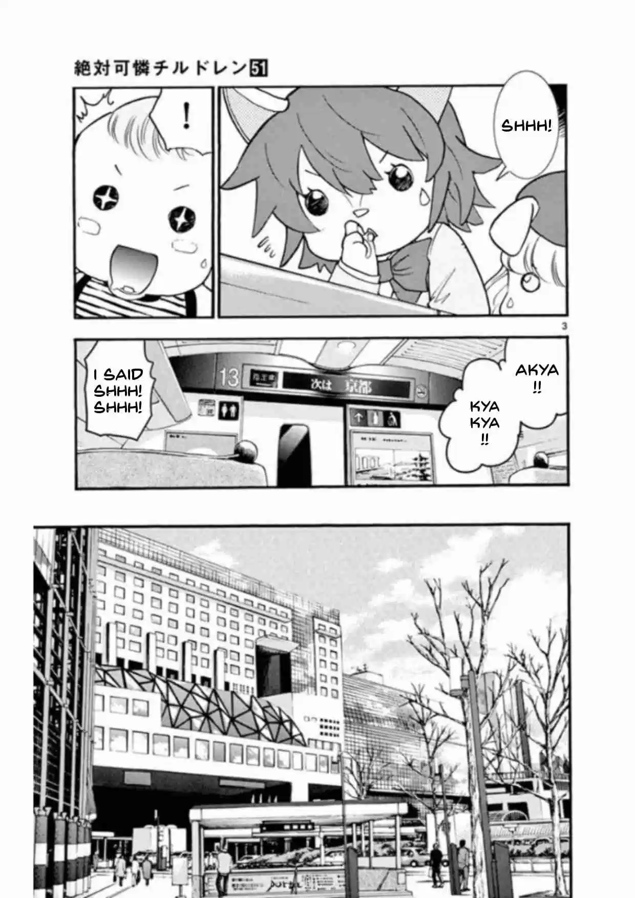 Zettai Karen Children Ch. 491 After the War, I'm Coming Home (2)