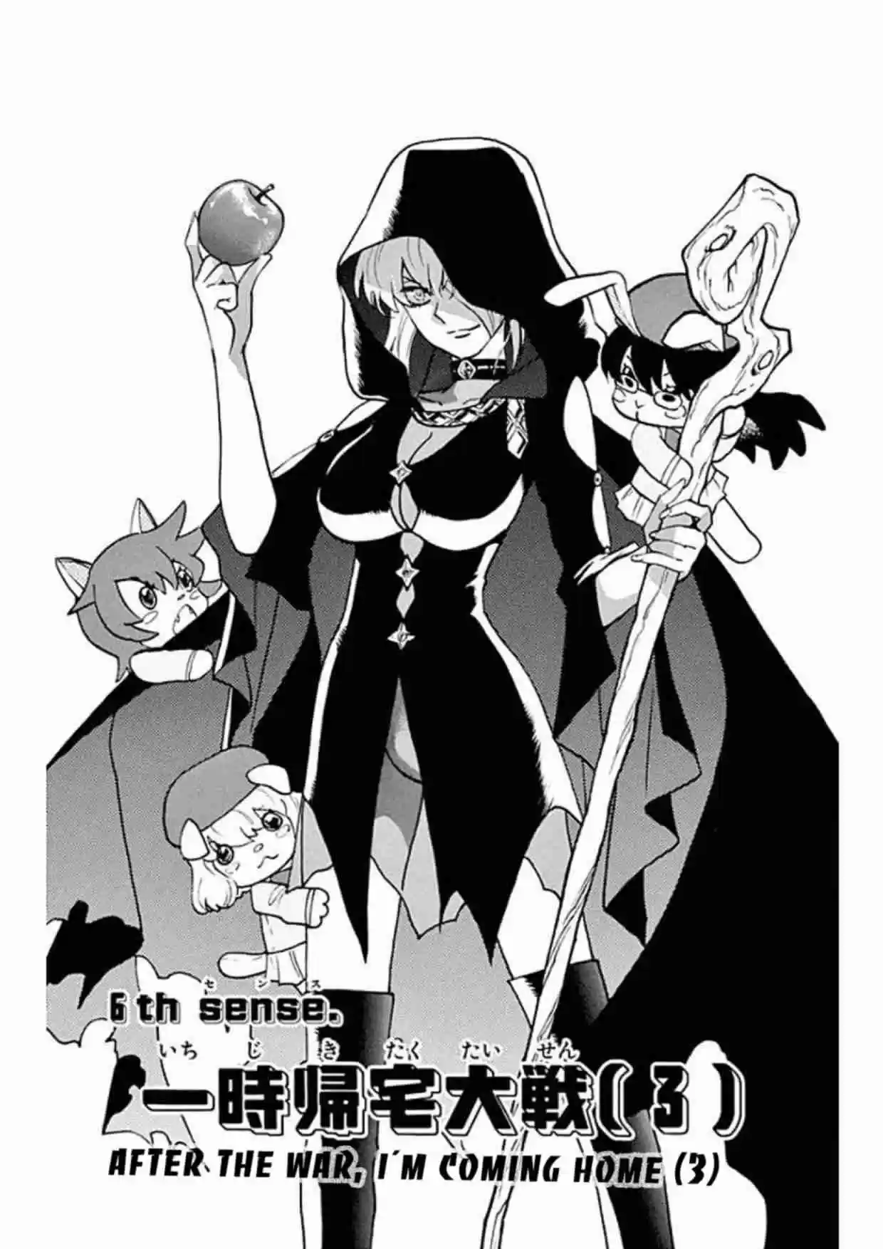 Zettai Karen Children Ch. 492 After the War, I'm Coming Home (3)