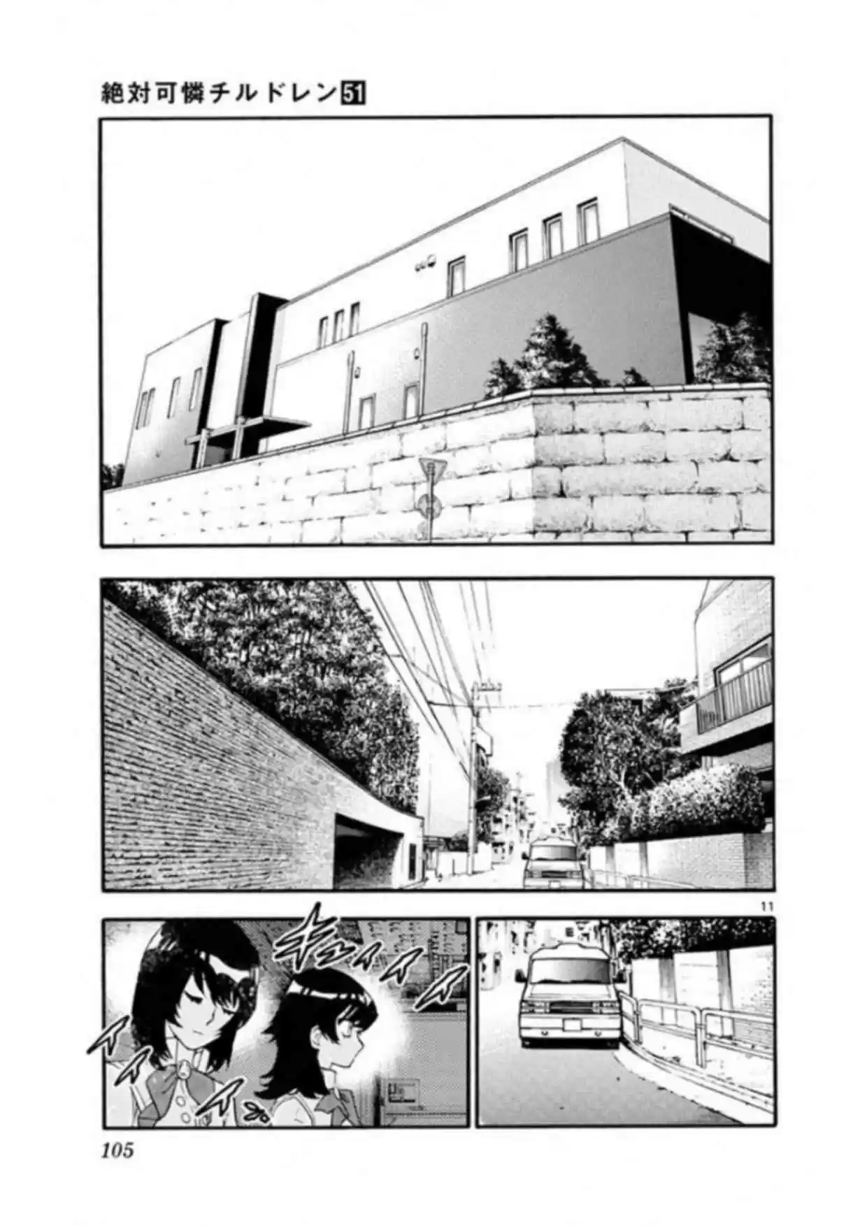 Zettai Karen Children Ch. 492 After the War, I'm Coming Home (3)