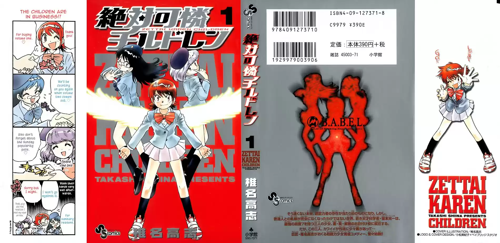 Zettai Karen Children ch.0