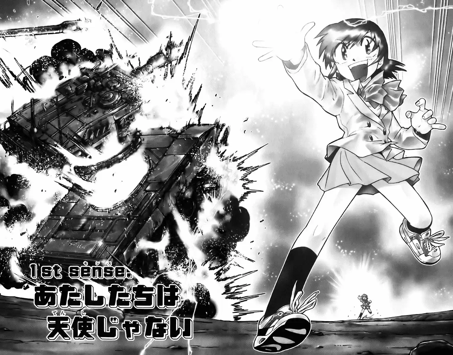 Zettai Karen Children ch.0