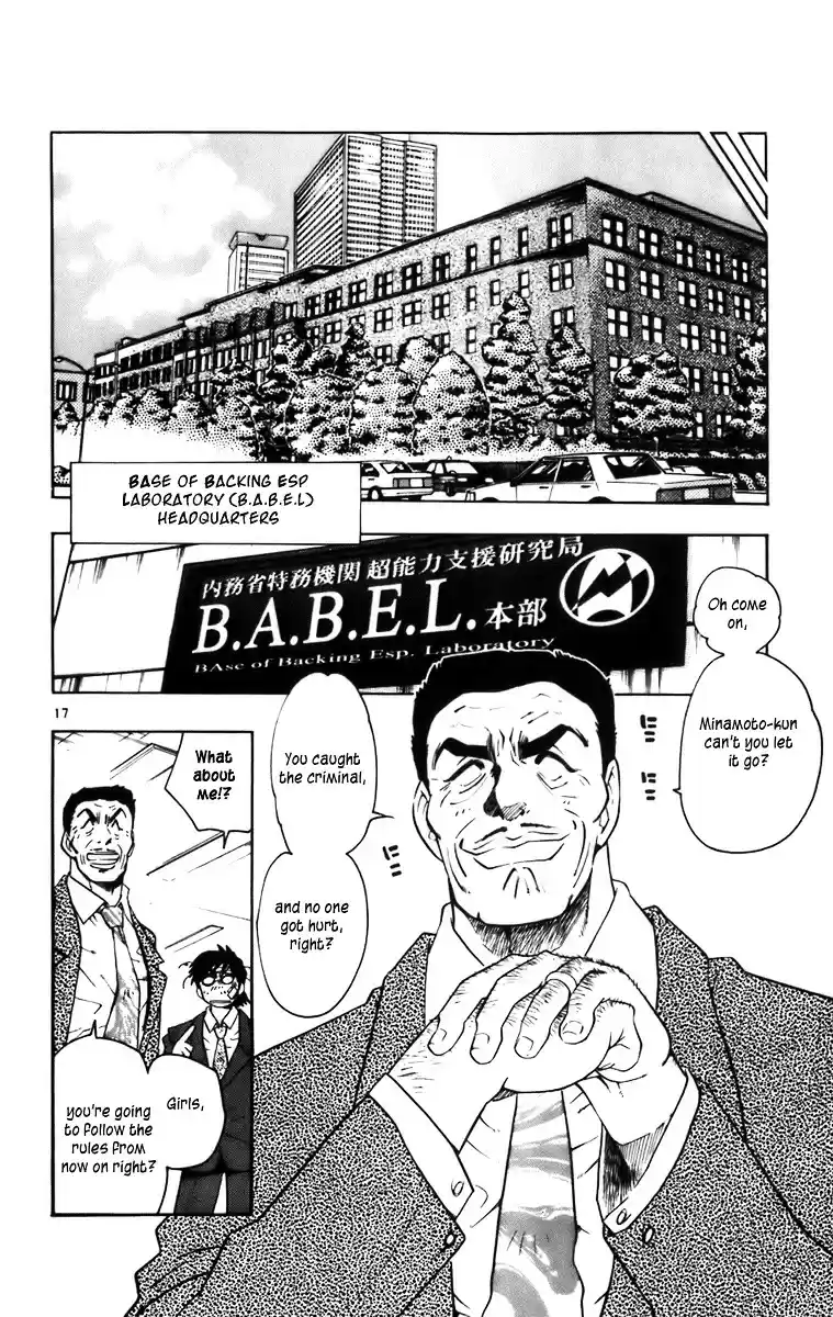 Zettai Karen Children ch.0