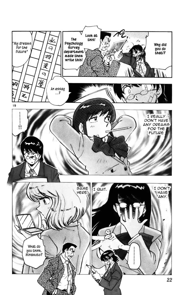 Zettai Karen Children ch.0
