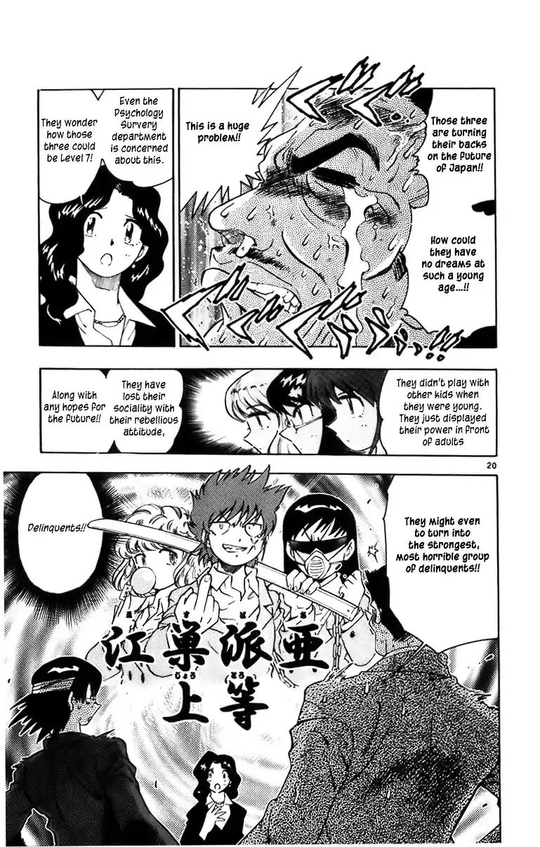 Zettai Karen Children ch.0