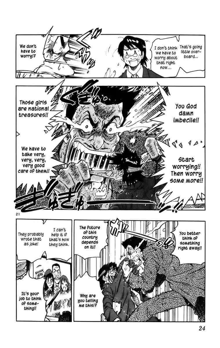 Zettai Karen Children ch.0