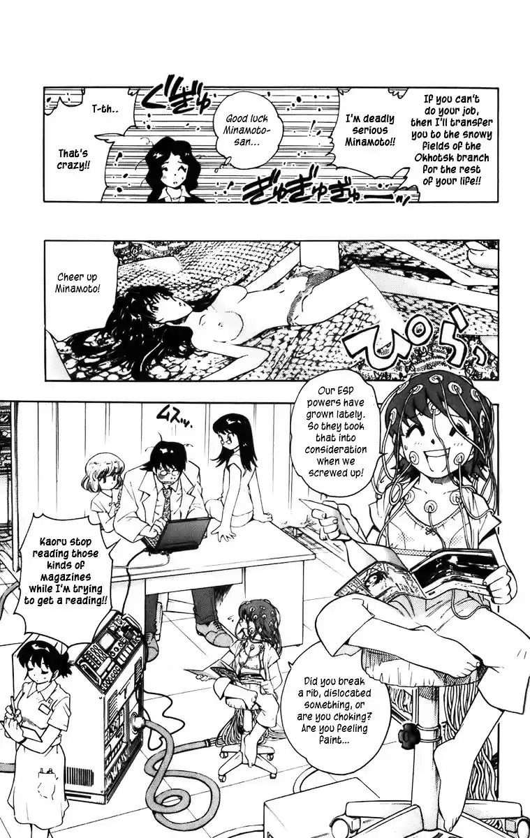 Zettai Karen Children ch.0