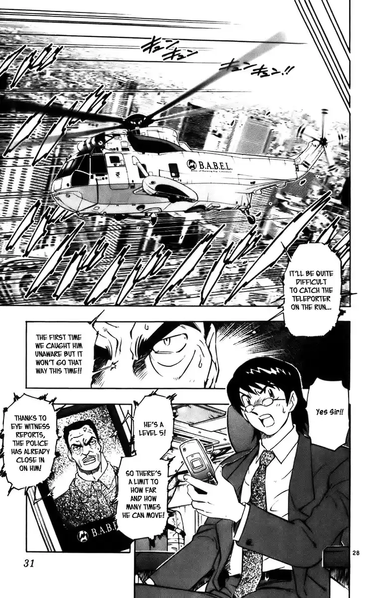 Zettai Karen Children ch.0