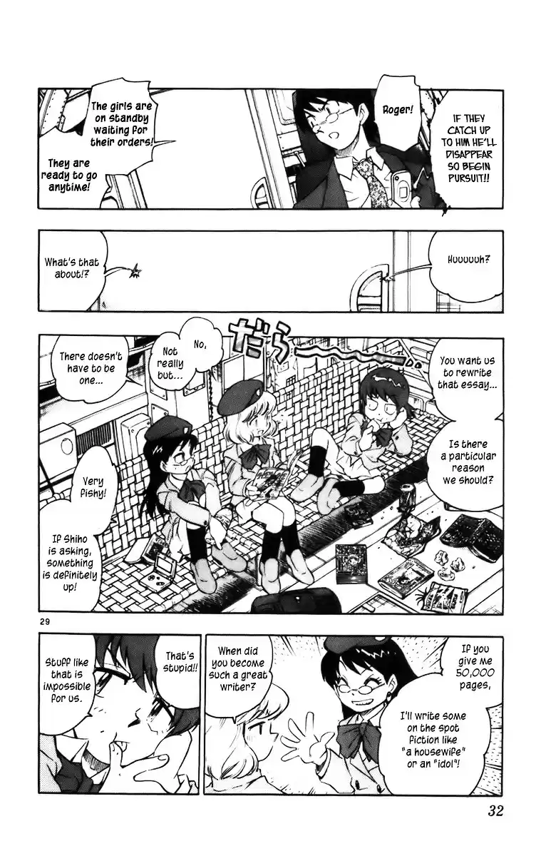 Zettai Karen Children ch.0