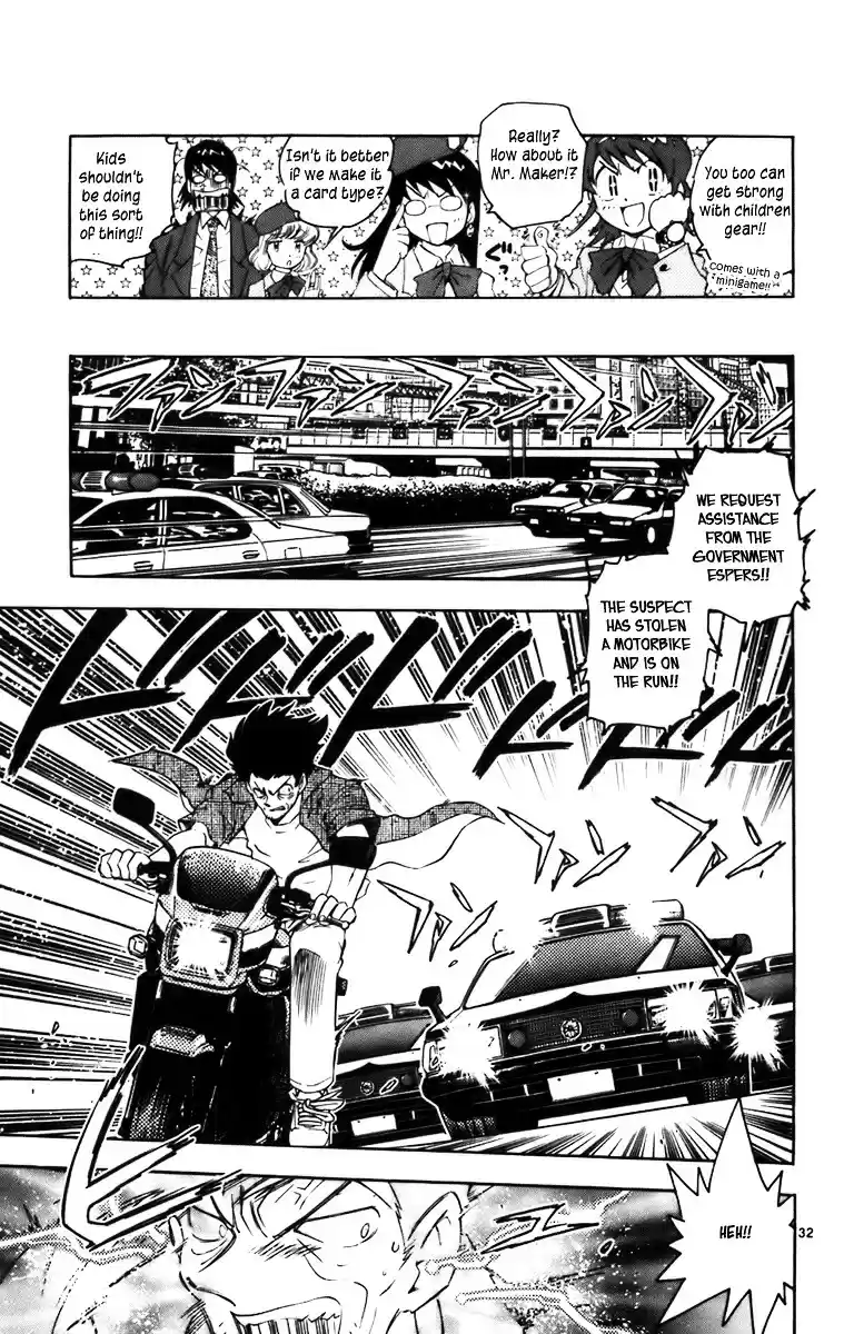 Zettai Karen Children ch.0