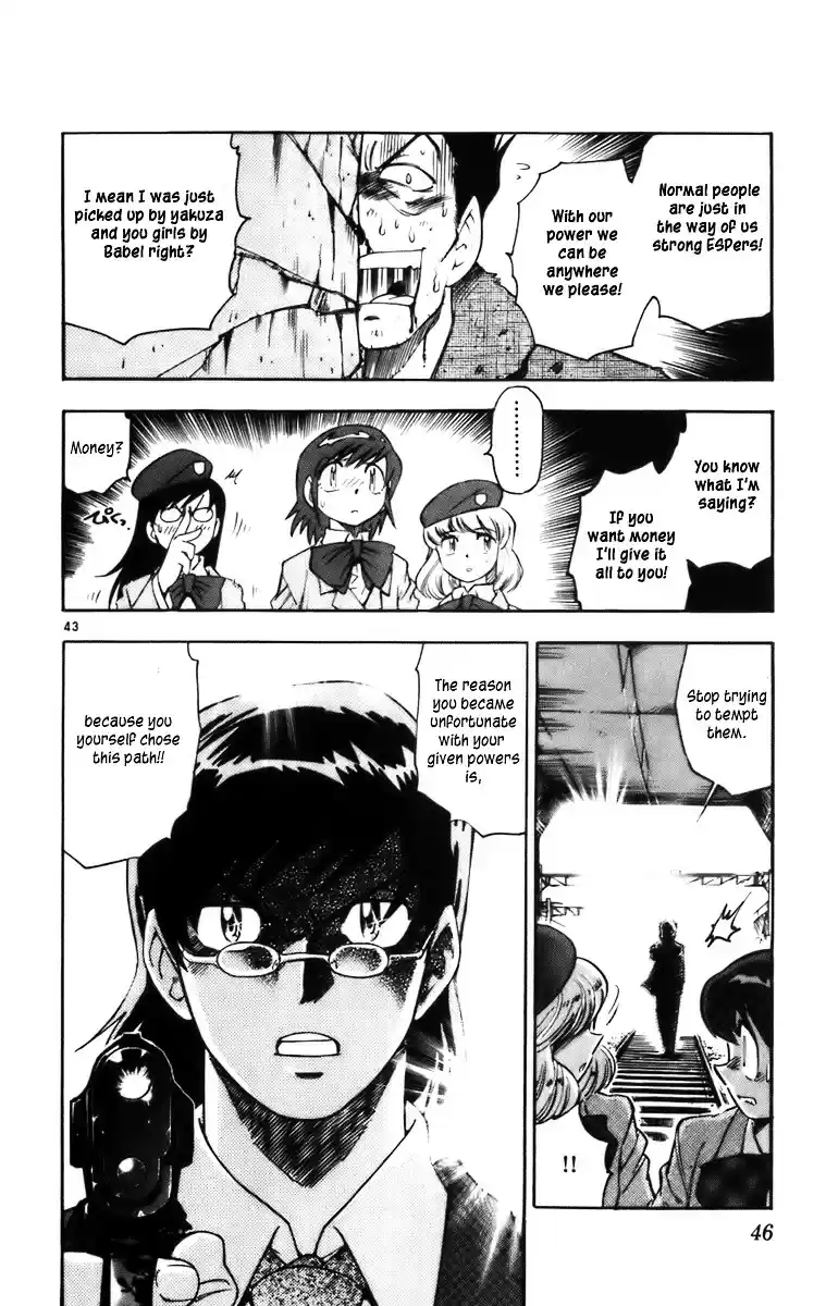 Zettai Karen Children ch.0