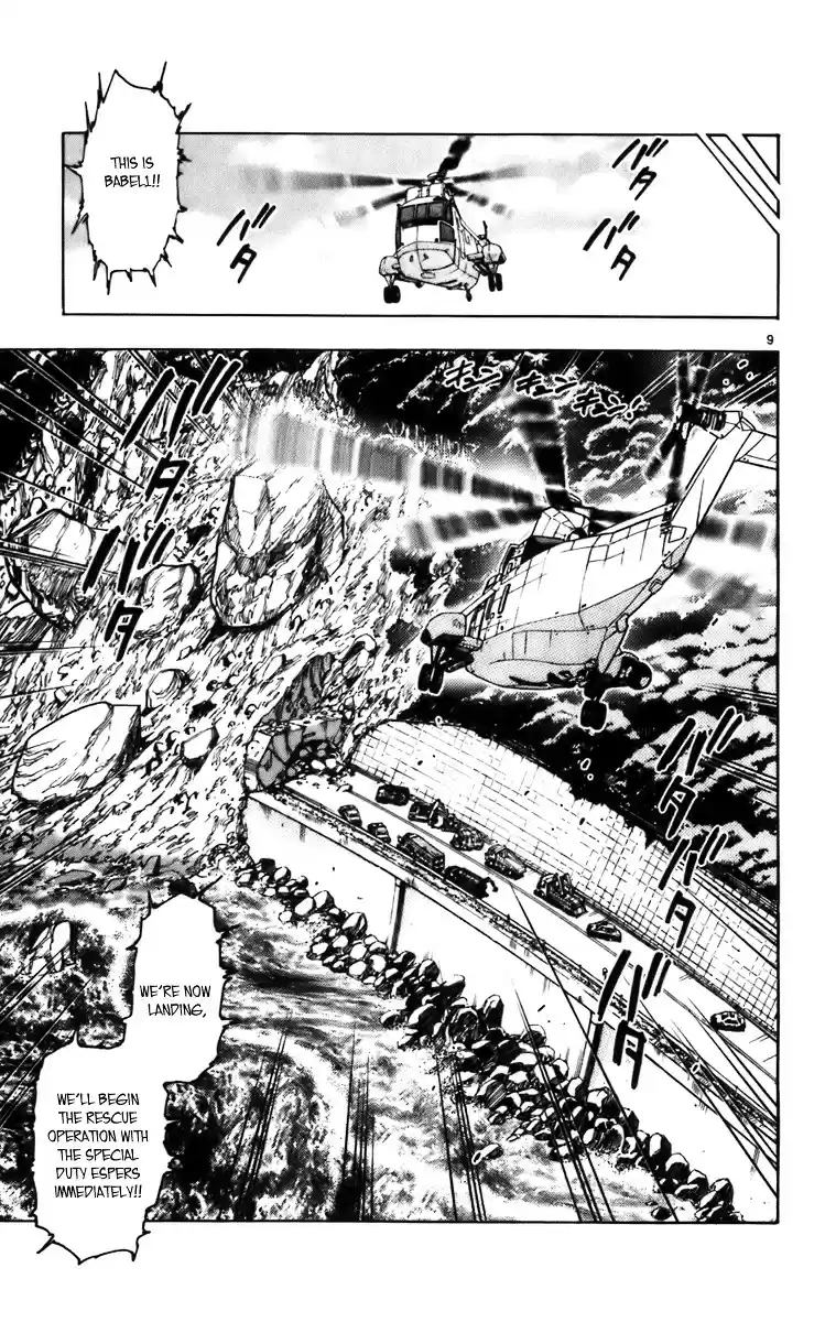 Zettai Karen Children ch.0