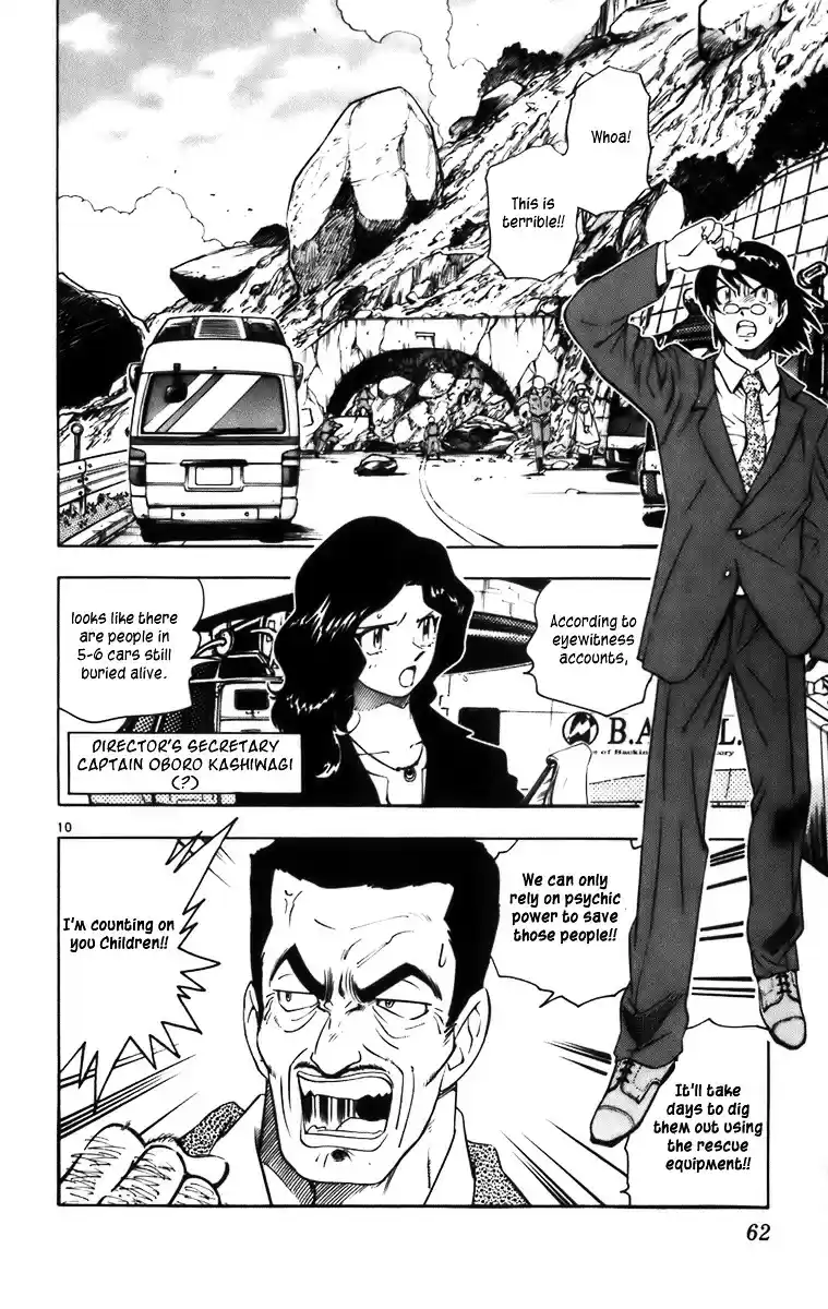 Zettai Karen Children ch.0