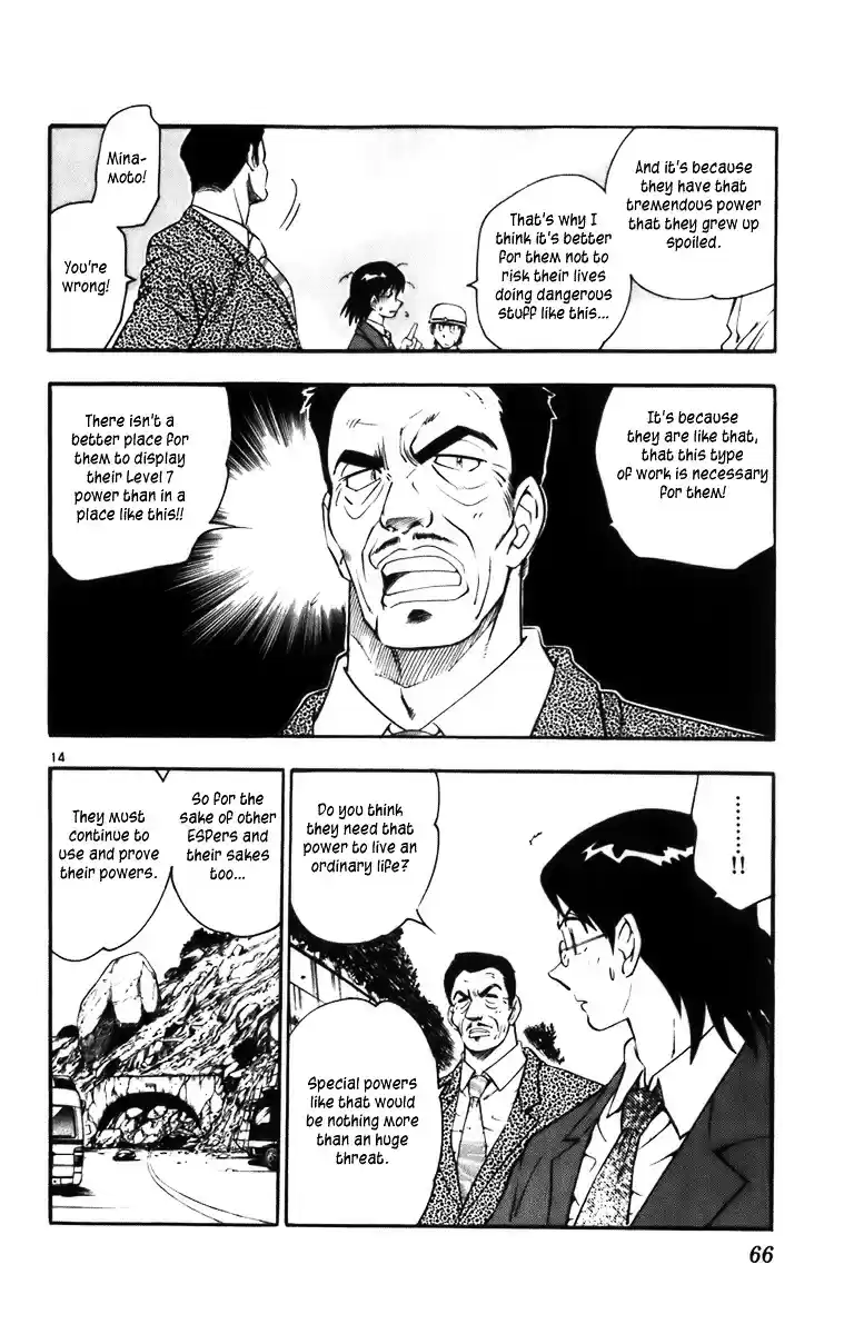 Zettai Karen Children ch.0