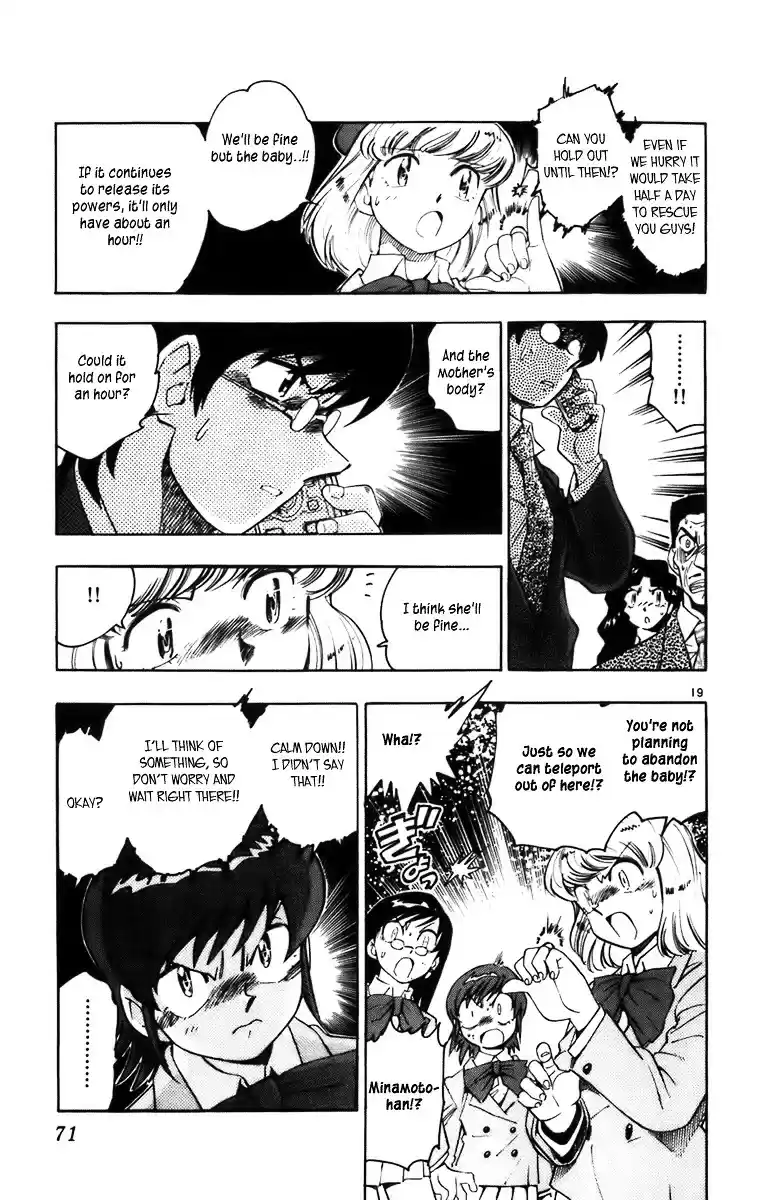 Zettai Karen Children ch.0