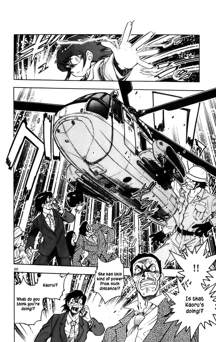 Zettai Karen Children ch.0