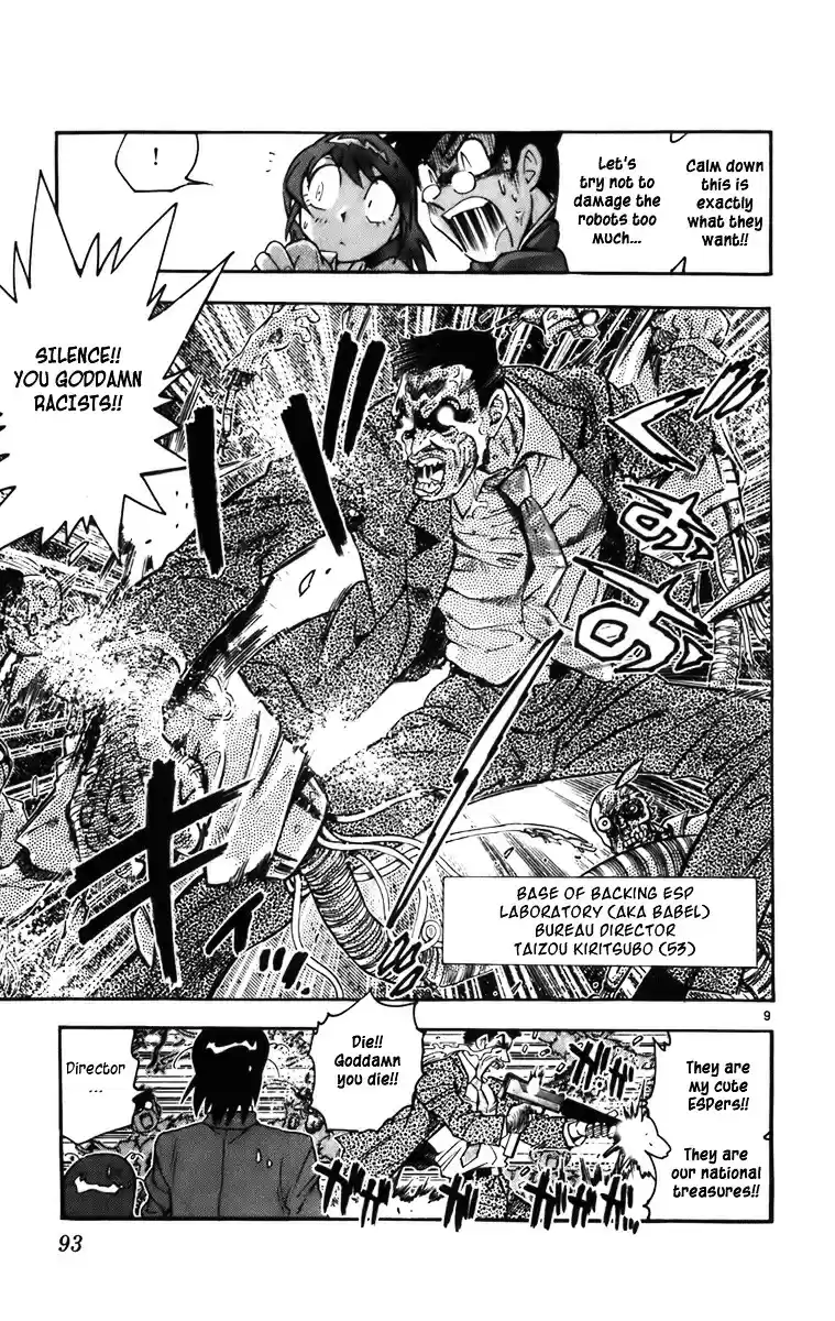 Zettai Karen Children ch.0