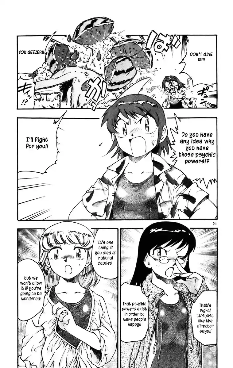Zettai Karen Children ch.0