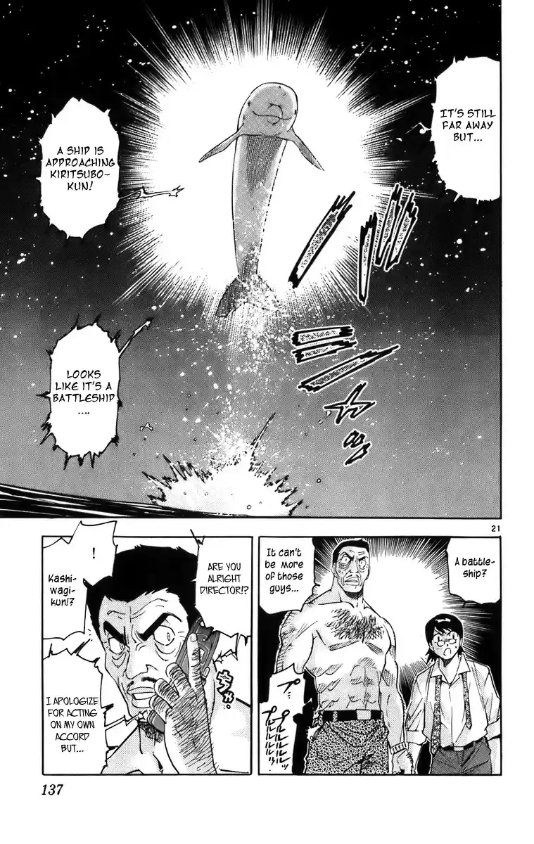 Zettai Karen Children ch.0