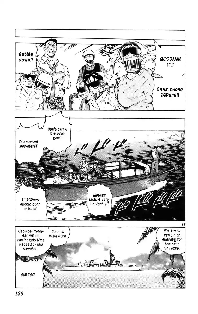 Zettai Karen Children ch.0