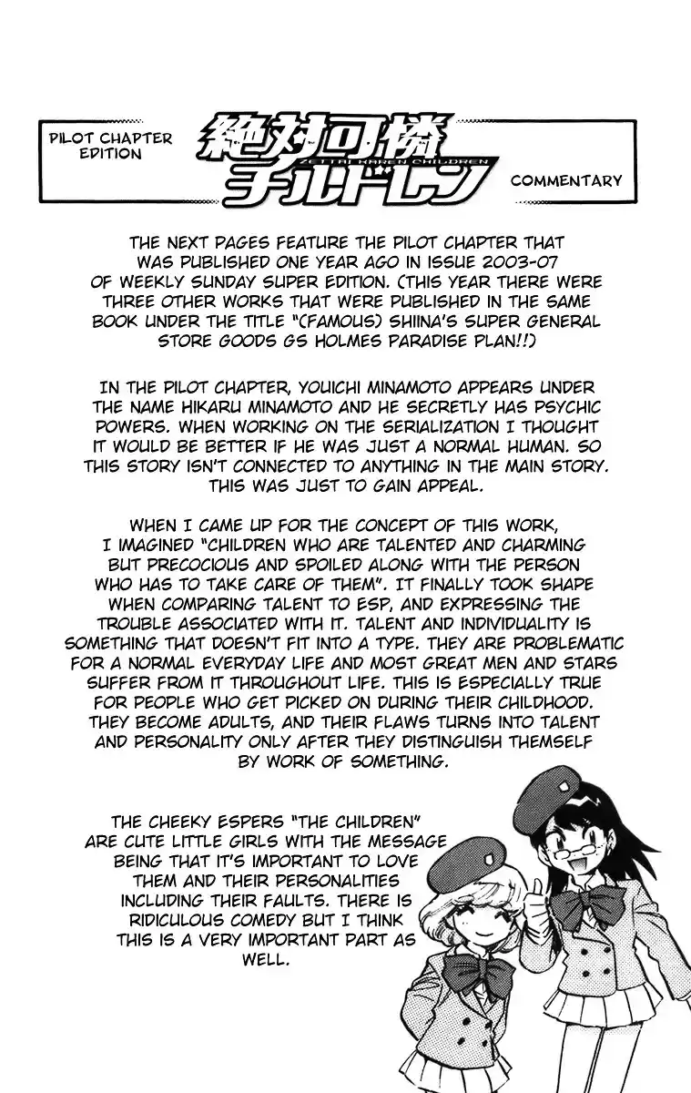 Zettai Karen Children ch.0