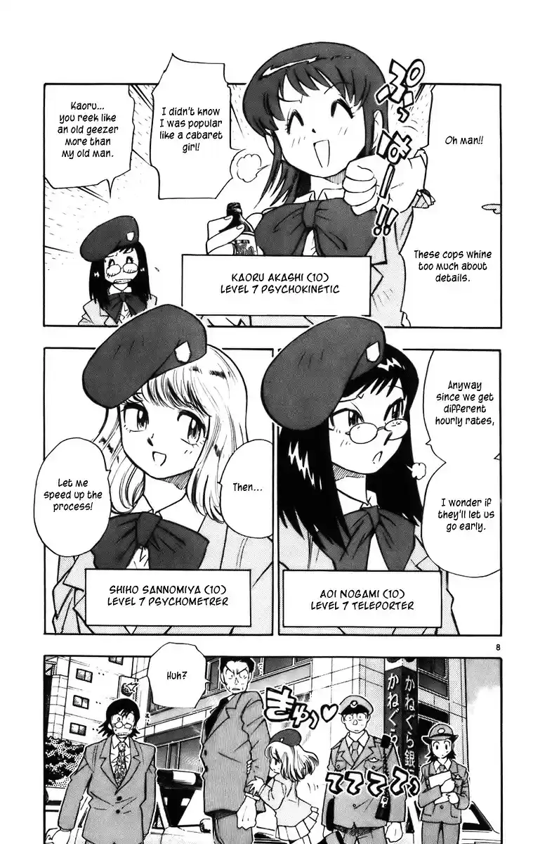 Zettai Karen Children ch.0