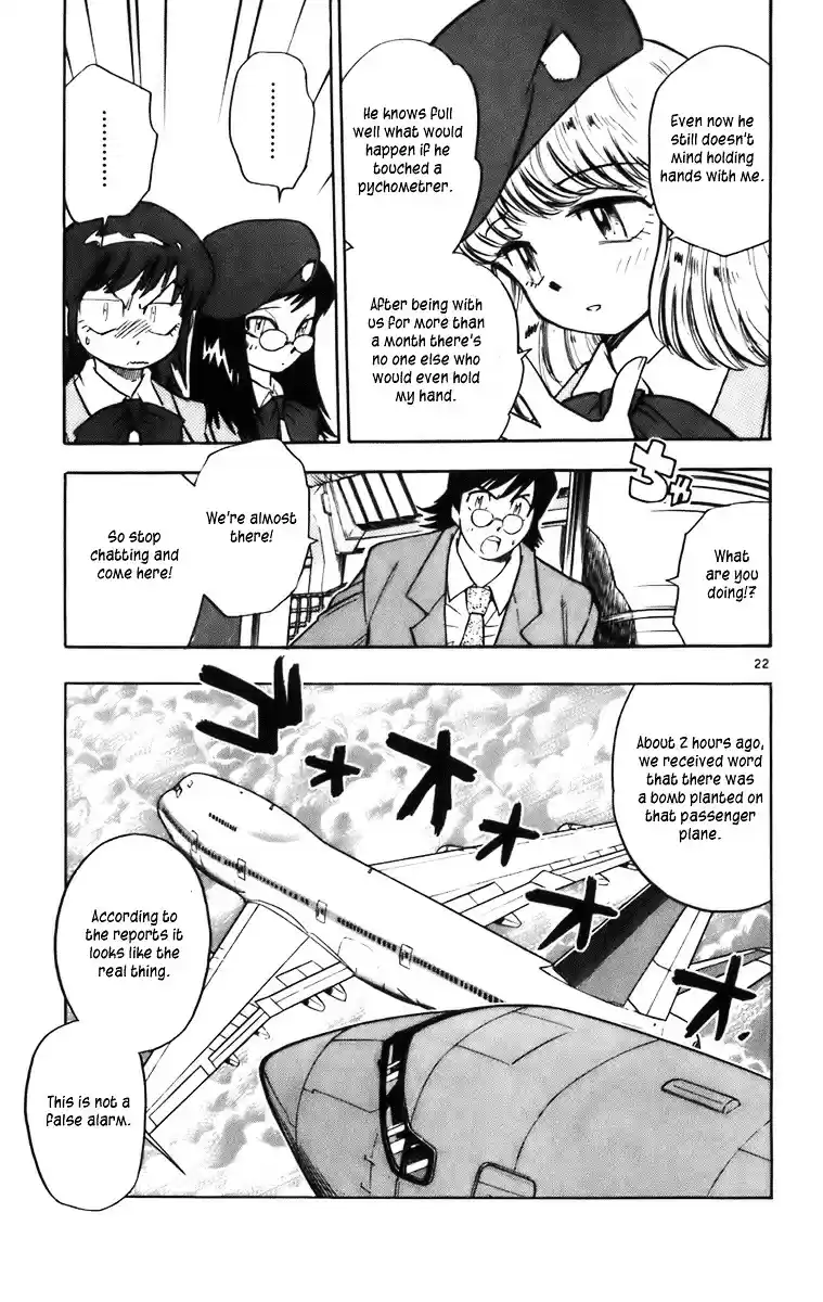 Zettai Karen Children ch.0