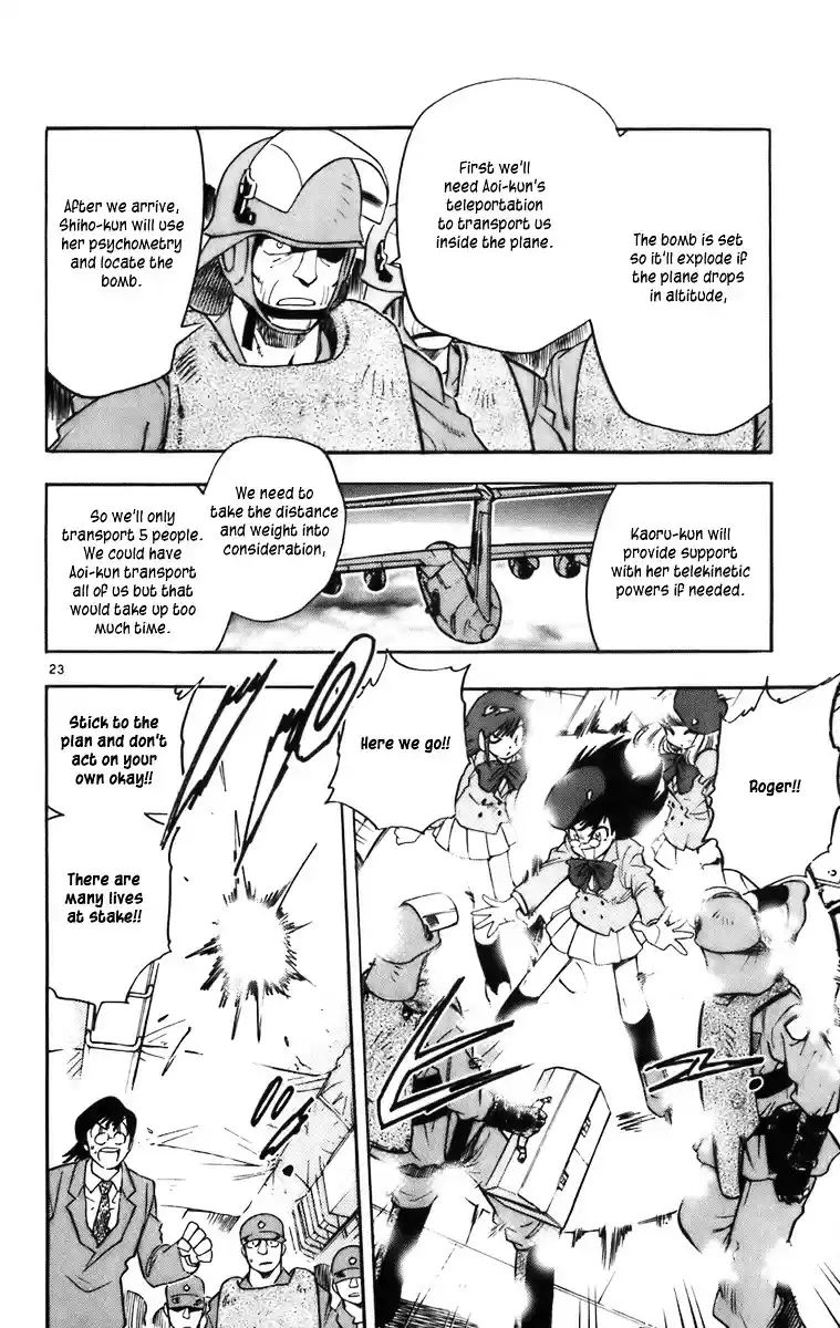 Zettai Karen Children ch.0