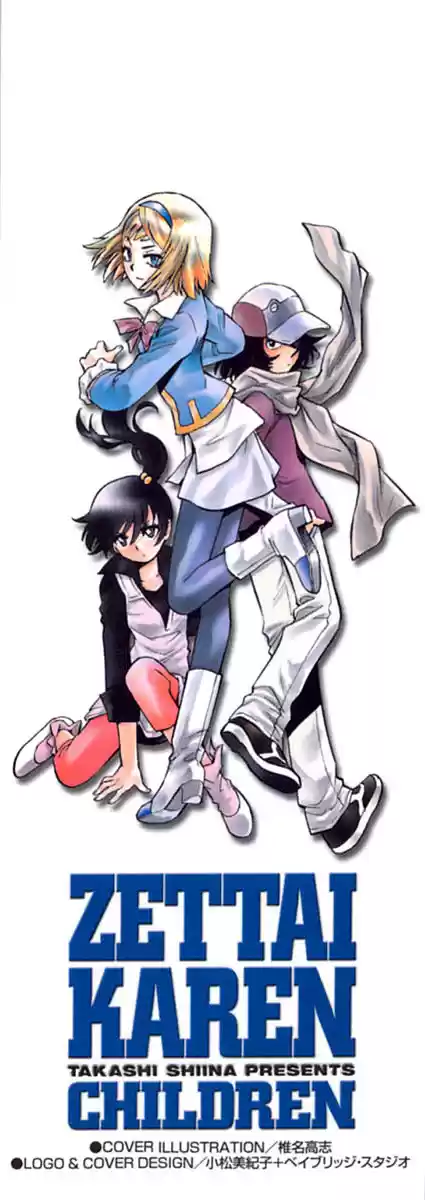 Zettai Karen Children ch.118-127.5