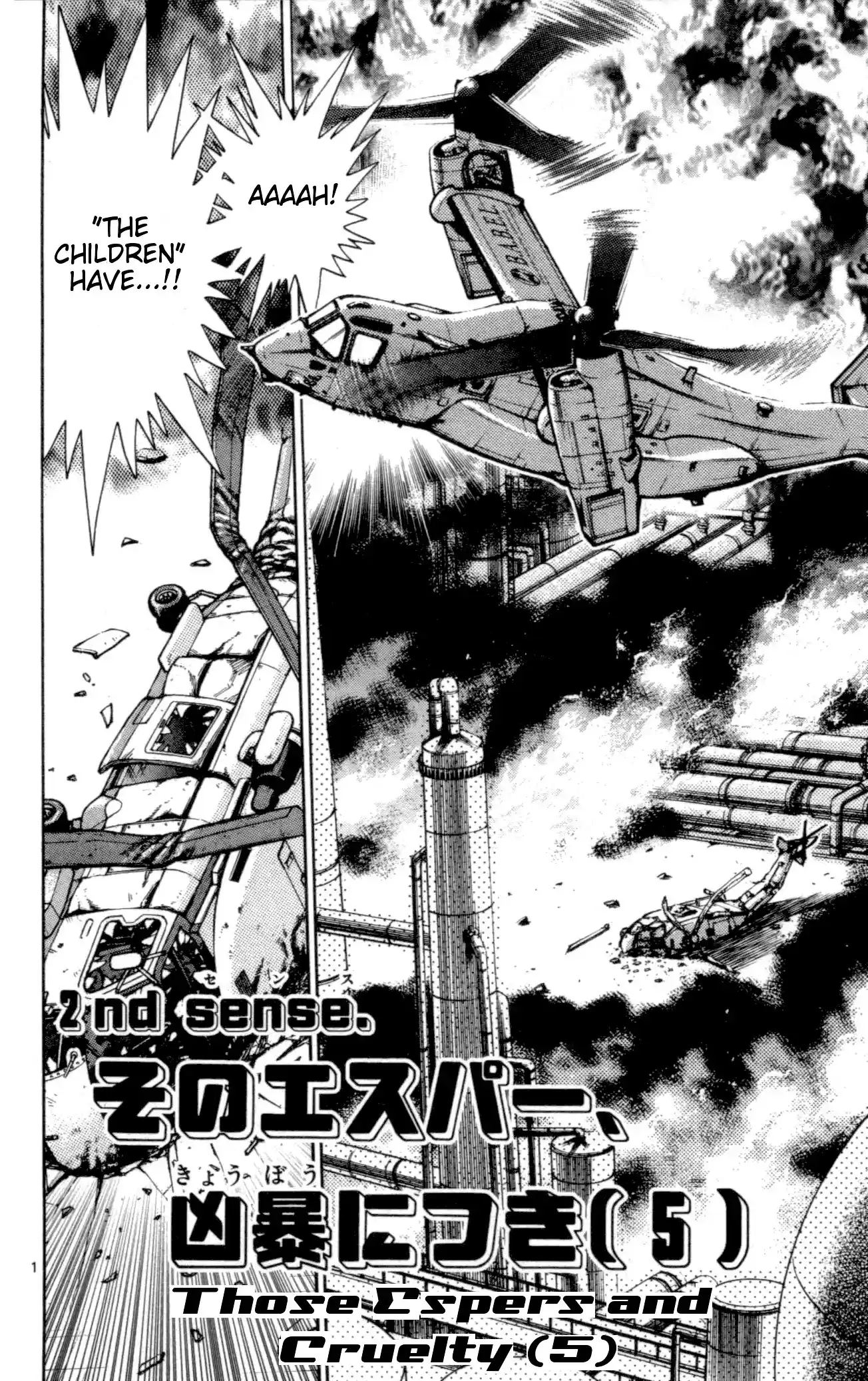 Zettai Karen Children ch.118-127.5