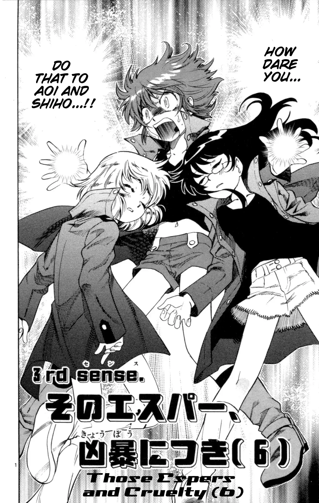 Zettai Karen Children ch.118-127.5