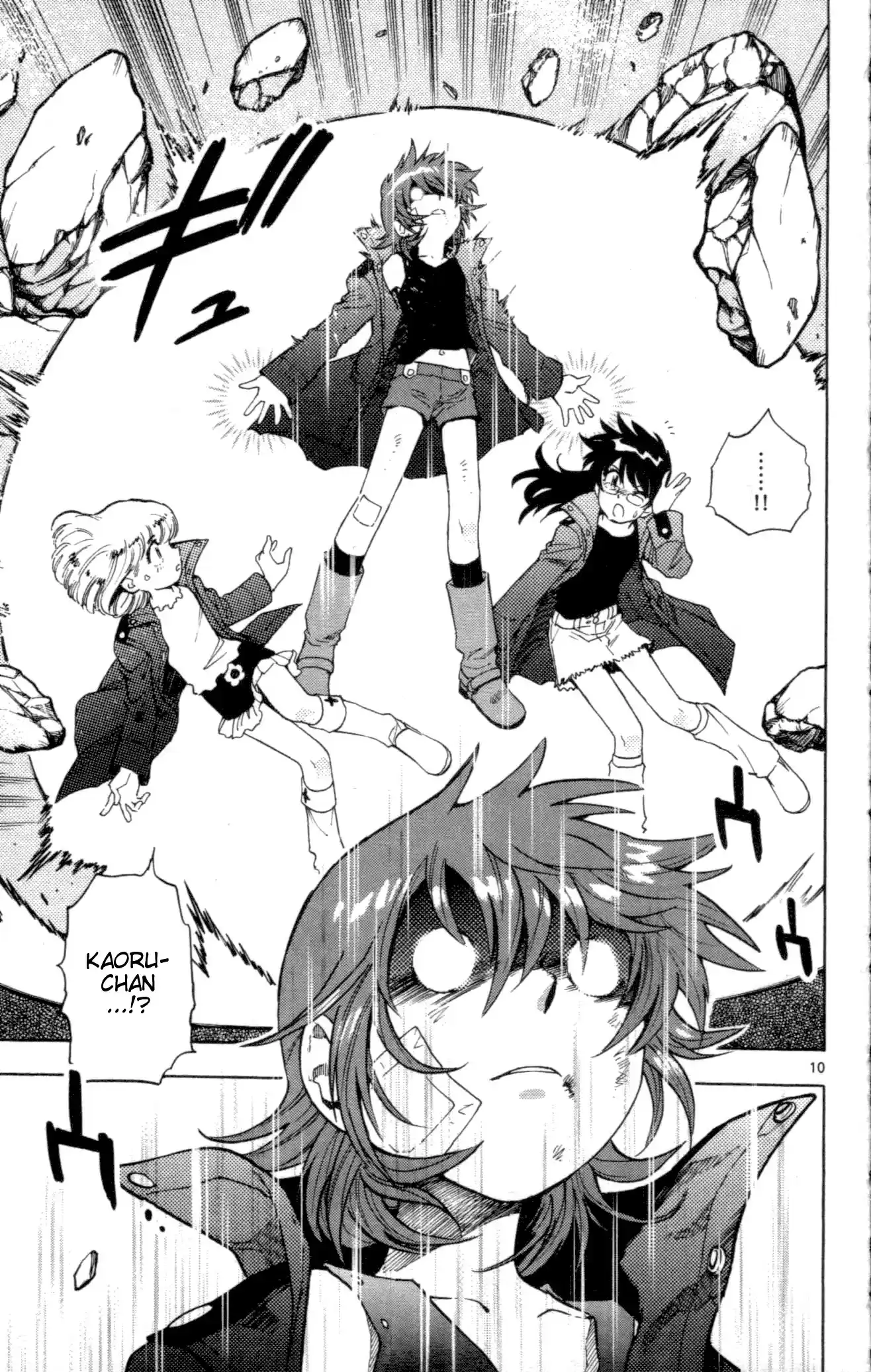 Zettai Karen Children ch.118-127.5