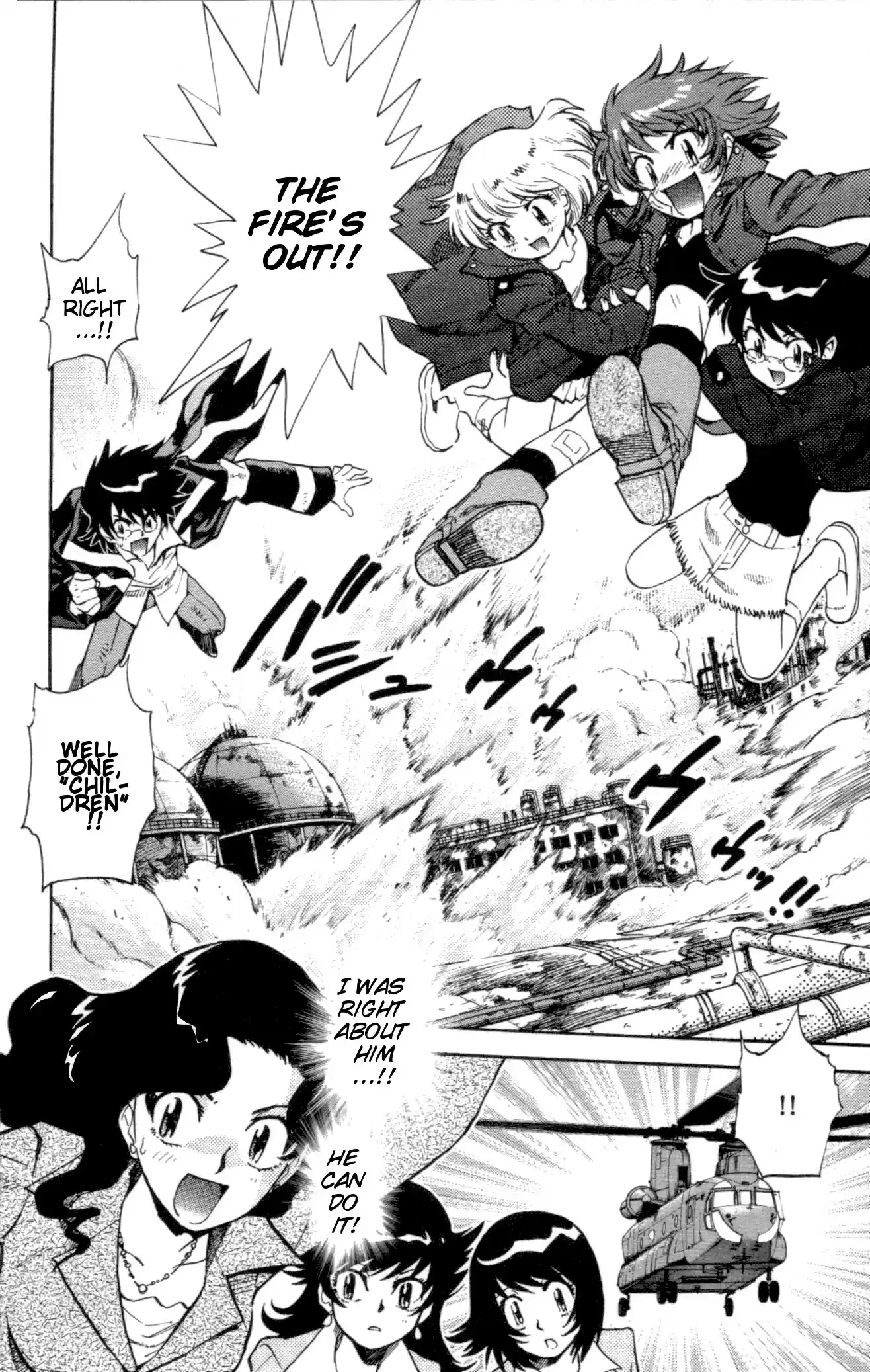 Zettai Karen Children ch.118-127.5