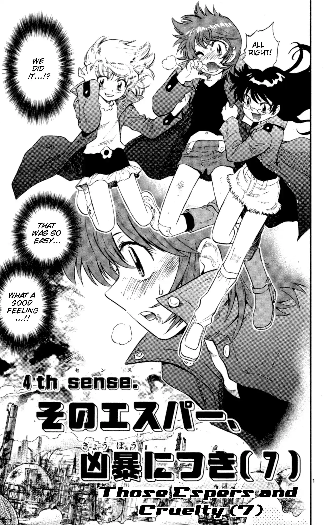 Zettai Karen Children ch.118-127.5