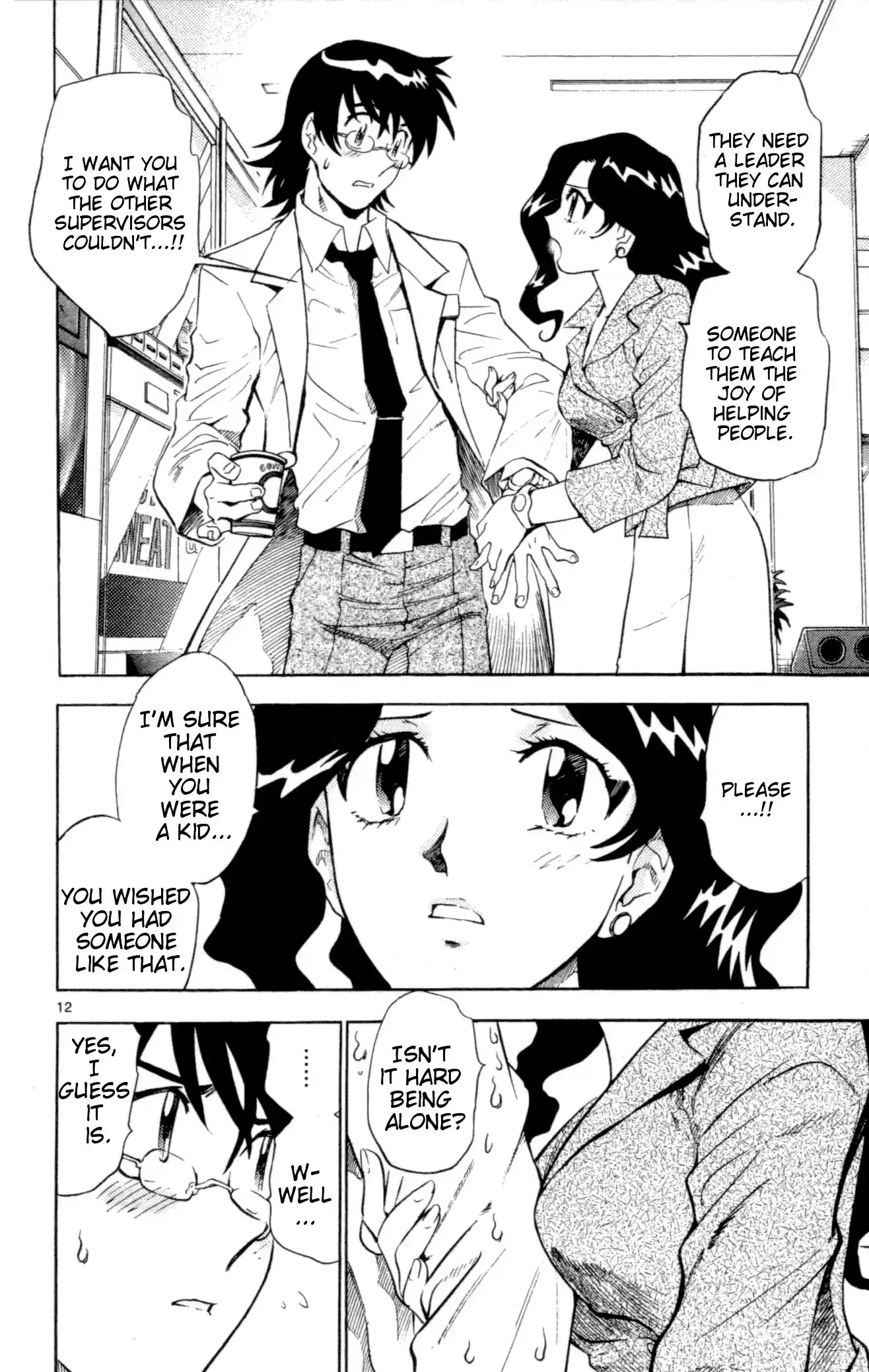 Zettai Karen Children ch.118-127.5