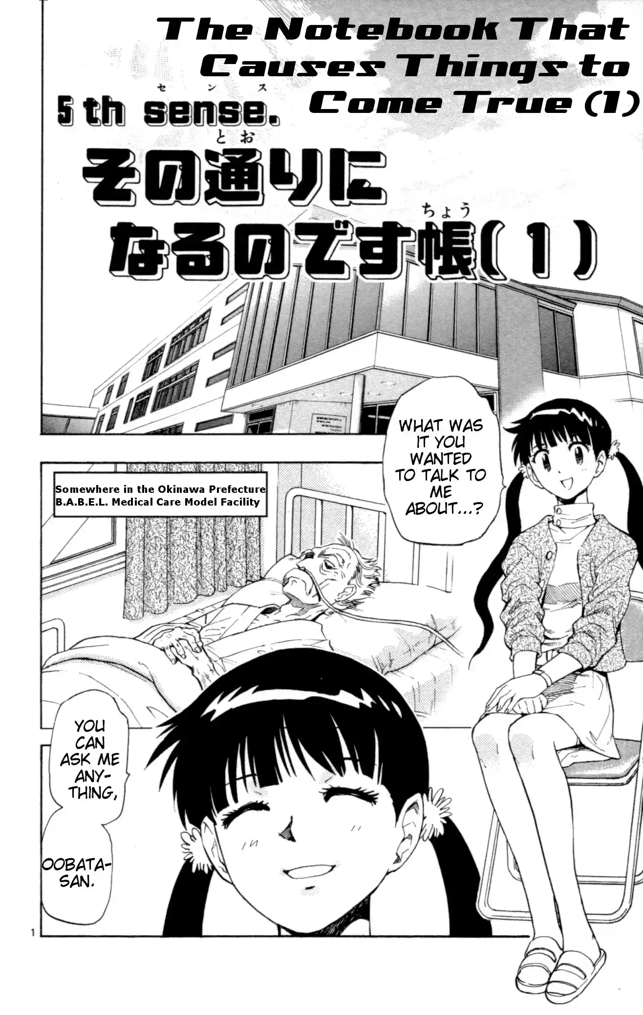 Zettai Karen Children ch.118-127.5