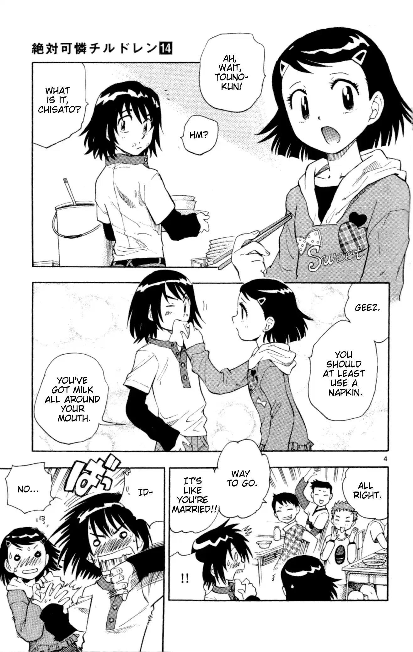 Zettai Karen Children ch.118-127.5