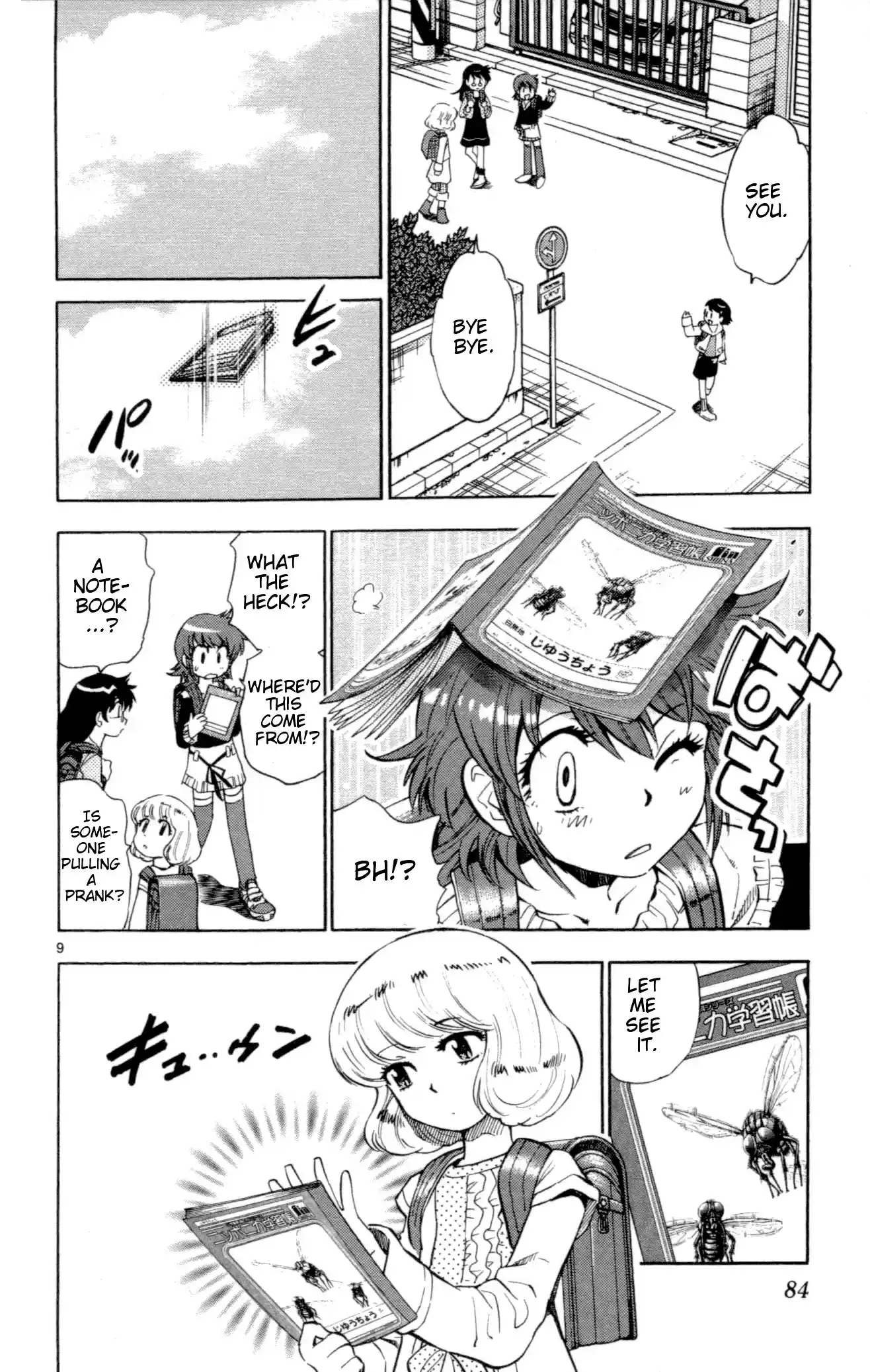 Zettai Karen Children ch.118-127.5