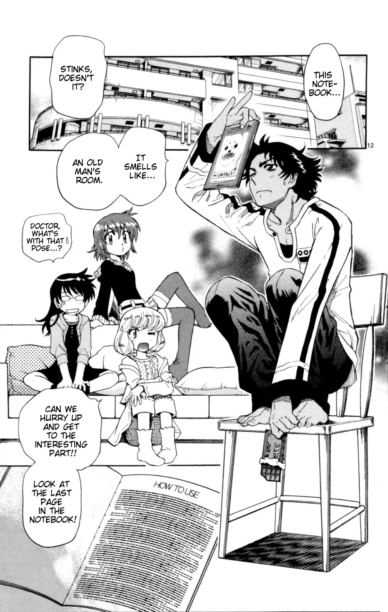 Zettai Karen Children ch.118-127.5