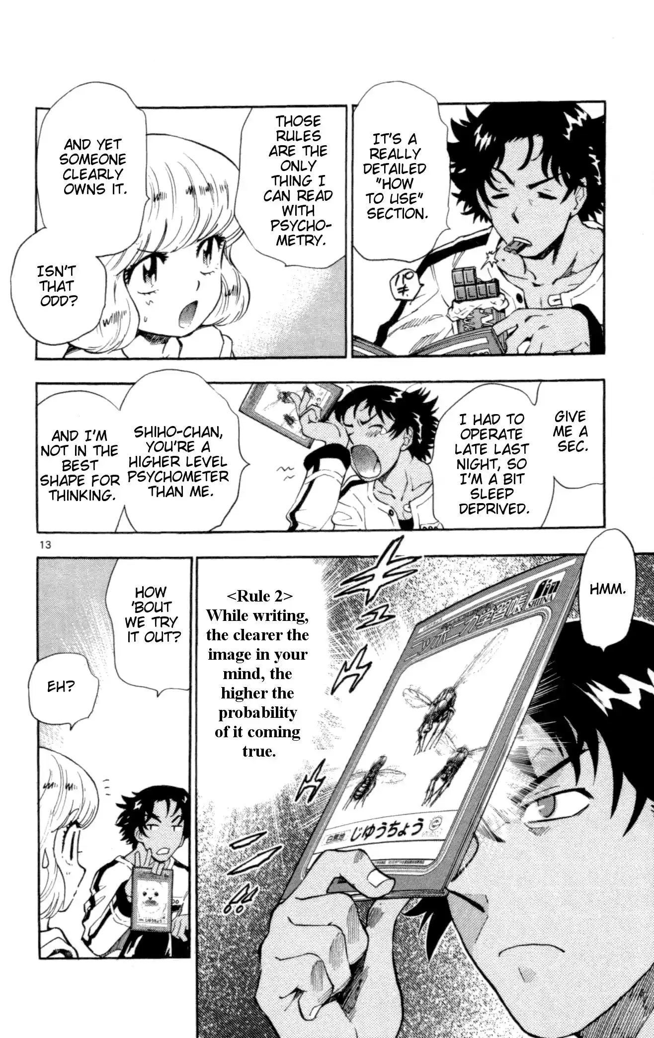 Zettai Karen Children ch.118-127.5