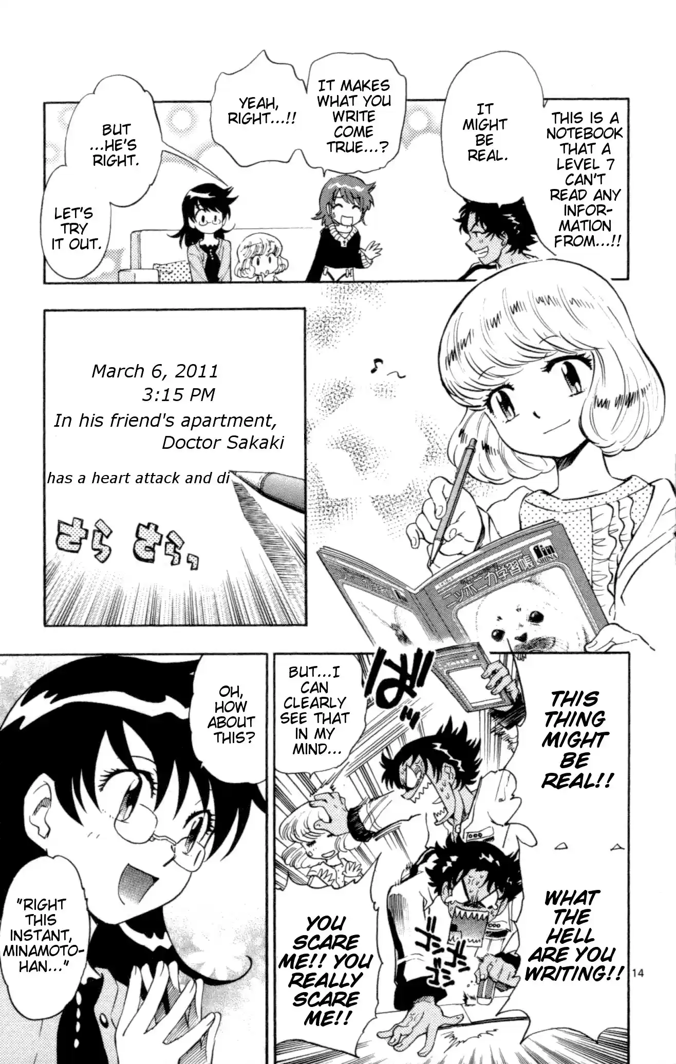 Zettai Karen Children ch.118-127.5