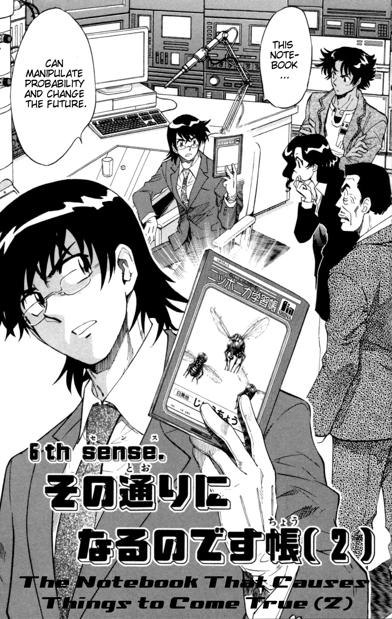 Zettai Karen Children ch.118-127.5