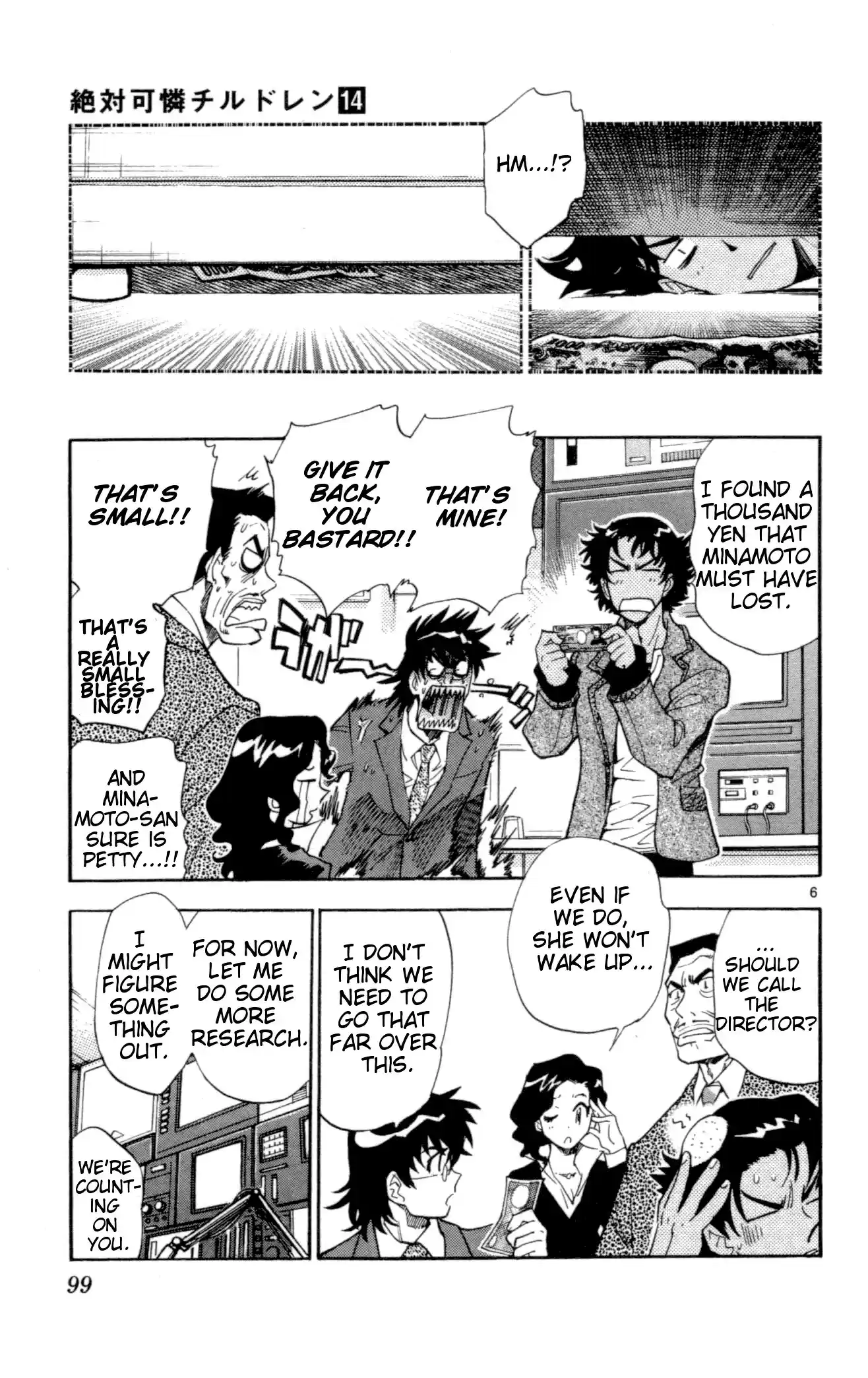 Zettai Karen Children ch.118-127.5