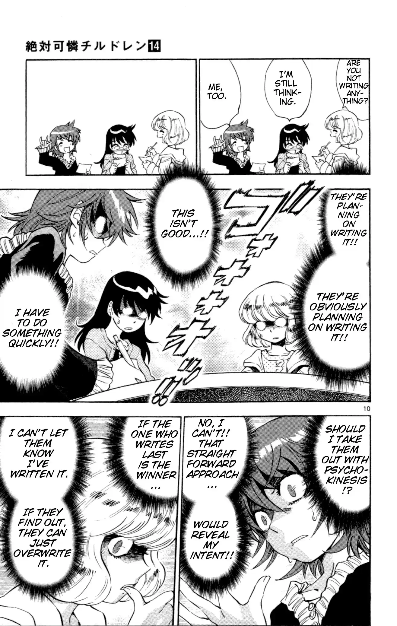 Zettai Karen Children ch.118-127.5