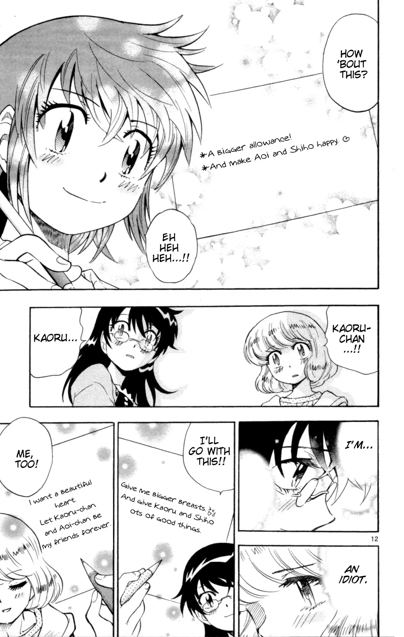 Zettai Karen Children ch.118-127.5