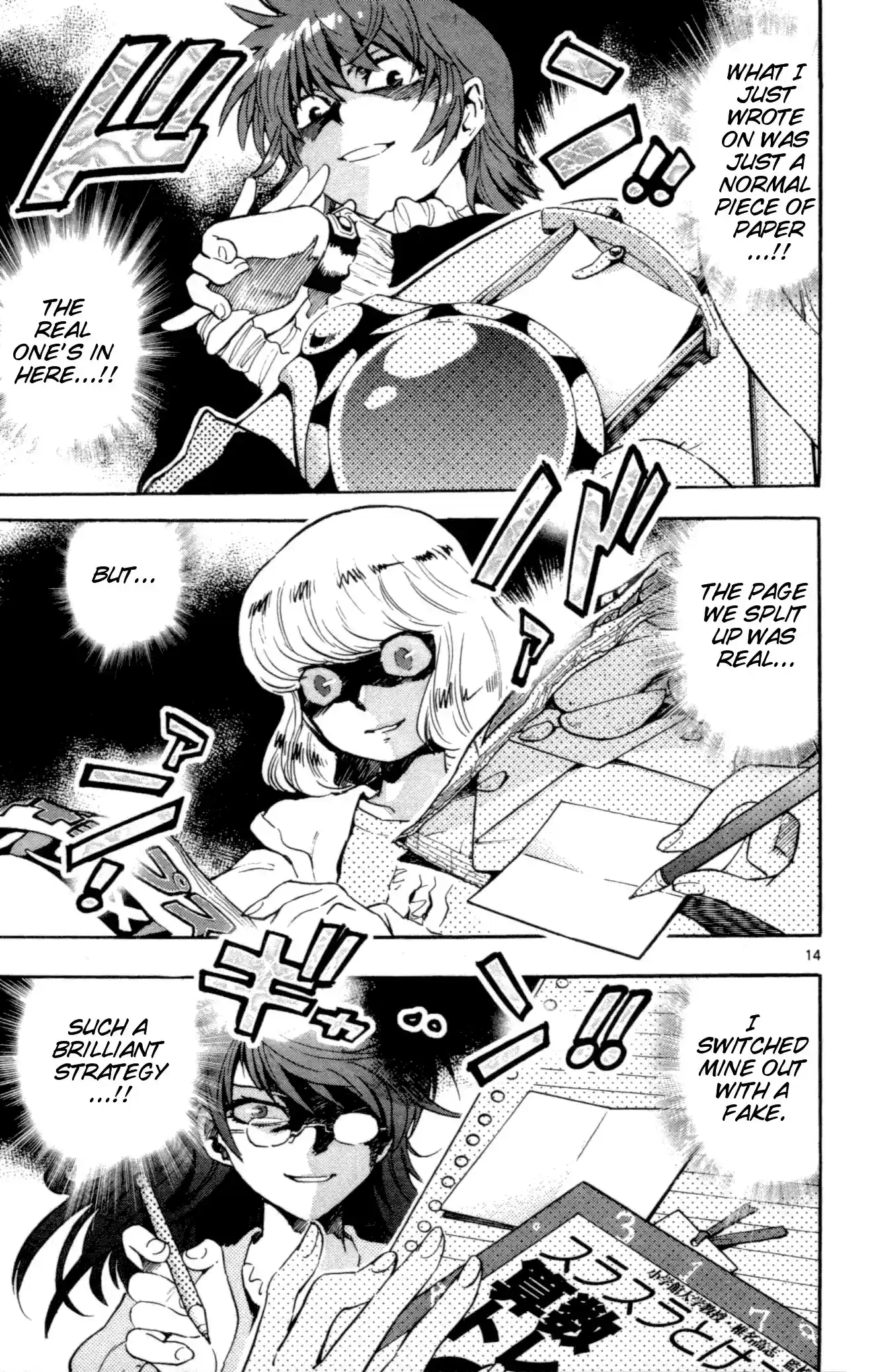 Zettai Karen Children ch.118-127.5