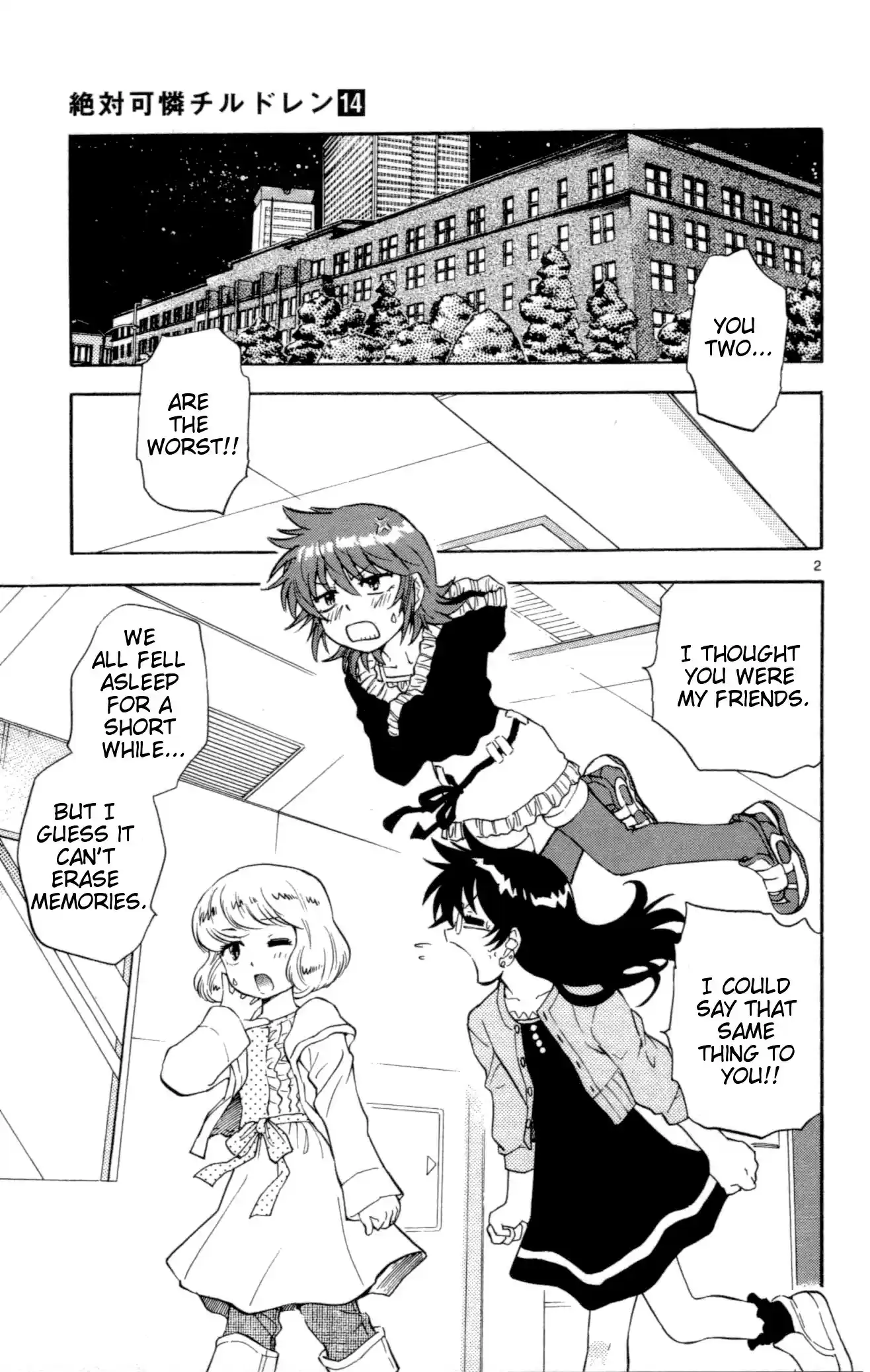 Zettai Karen Children ch.118-127.5
