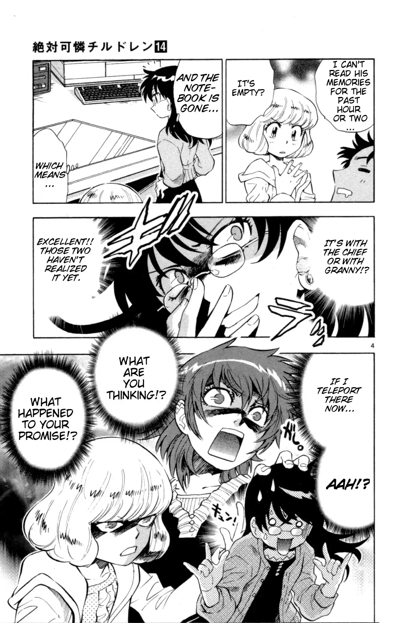 Zettai Karen Children ch.118-127.5