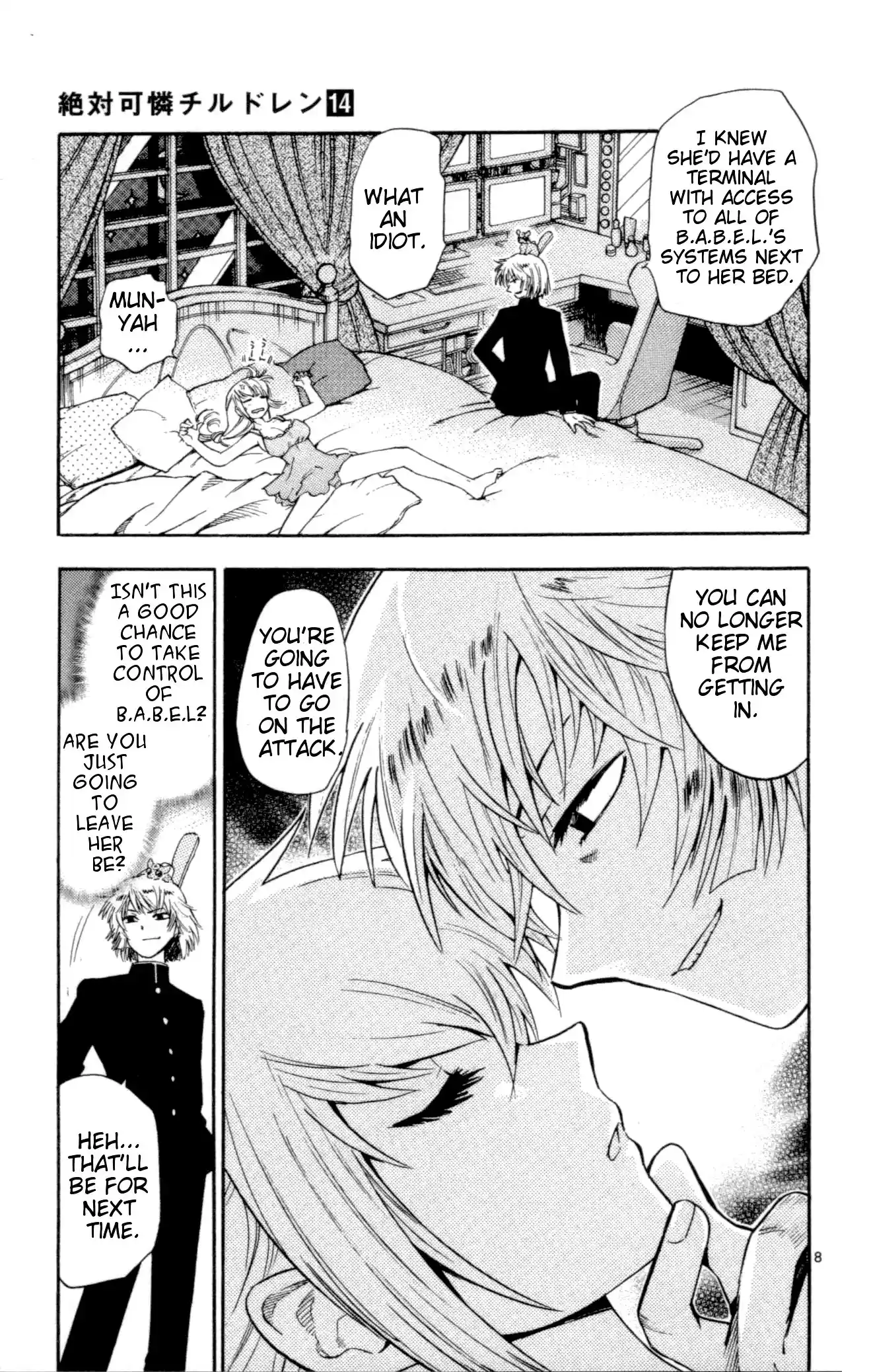 Zettai Karen Children ch.118-127.5