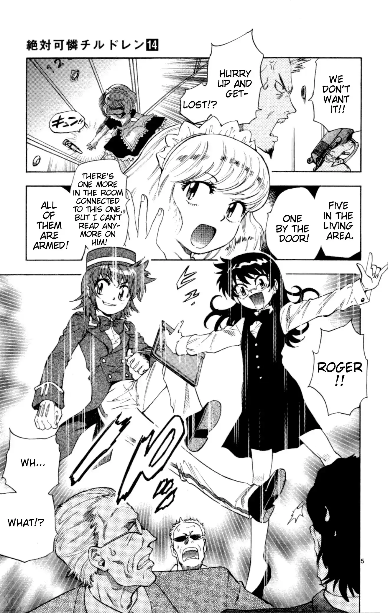 Zettai Karen Children ch.118-127.5